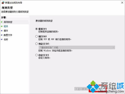 win10系统下会声会影X10启动慢的两种解决方法