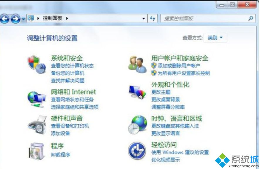 简单几步解决win7无线网络连接启用不了的问题