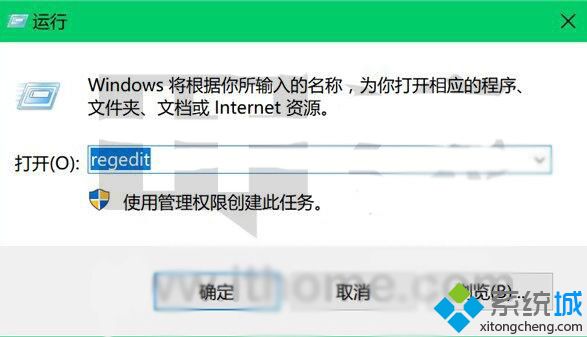 Windows10系统恢复桌面右键“新建”选项的方法