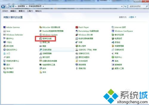 win7怎么把ie10换成ie9？win7 ie10怎么降到ie9