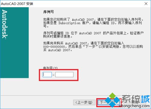 w10能装cad2007吗_w10安装cad2007的方法