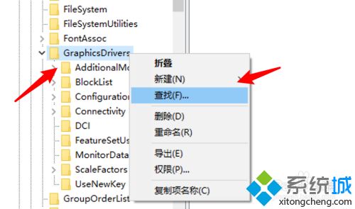 w10游戏黑边怎么去掉？w10笔记本玩游戏有黑边的处理办法