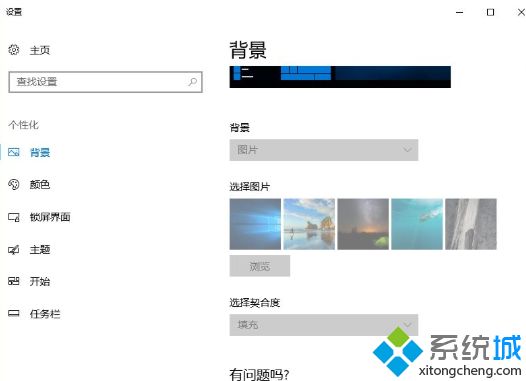 Win10系统激活与不激活有什么区别？激活Win10系统的方法步骤