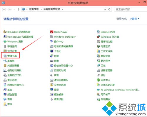 windows10技术预览版系统开启打印机服务的方法【图文】