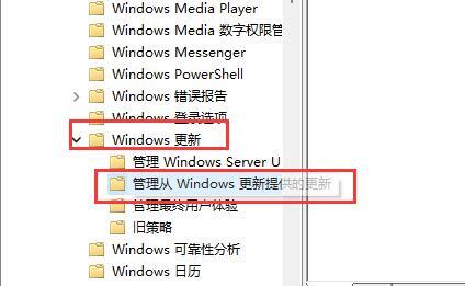 win11怎么禁止更新驱动 win11驱动停止更新教程