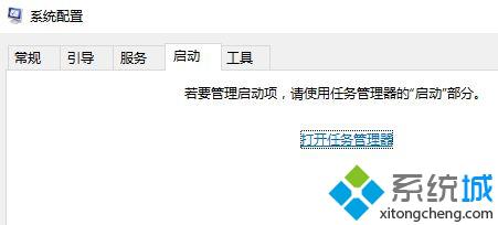 win10打开excel2010文件无法显示内容如何解决