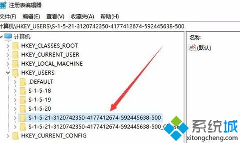 win10安全标识符SID怎么查看？教你查看win10安全标识符SID的方法