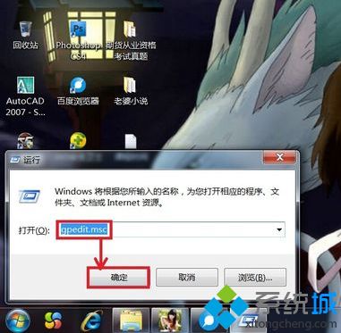 w7电脑无法关机怎么办_win7电脑为什么不能关机怎么办