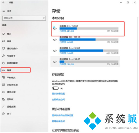 电脑c盘满了变成红色了怎么清理 win10电脑c盘满了的清理方法介绍