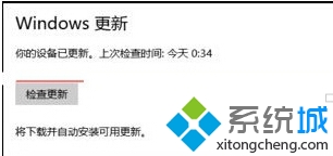 Windows10更新失败提示错误0x80200056怎么办