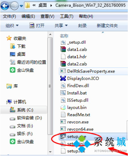 蓝牙驱动怎么安装win7 win7蓝牙驱动安装教程