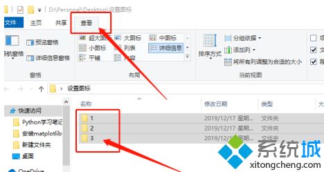 win10所有的文件夹显示中等图标怎么操作_win10默认中等图标怎么设置