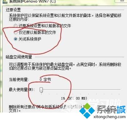 win7系统死机后音响有电流声怎么消除？win7系统死机后音响有电流声的解决方法