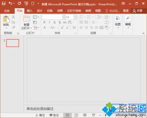 windows10系统怎样更改谷歌拼音输入法皮肤