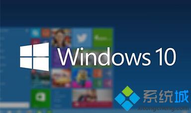 Windows10任务栏和桌面经常自动刷新的解决方案