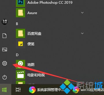 如何更改win10应用商店下载路径 win10应用商店修改下载路径的教程