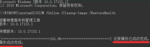 Win11绿屏怎么办 win11系统绿屏修复方法