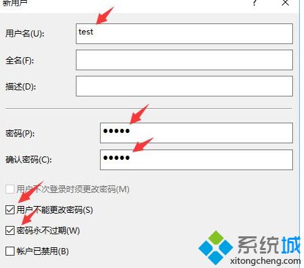 Win10系统如何给共享文件夹设置密码