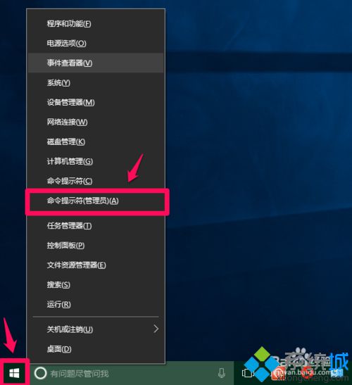 Win10系统提示“注册表编辑器已停止工作”的解决方案