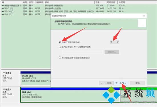 电脑分区怎么设置 电脑硬盘怎么分区