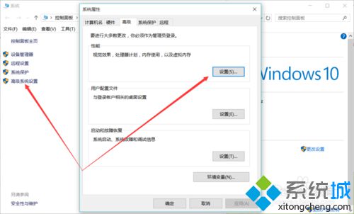 Win10系统如何优化加速 Win10系统如何清理C盘