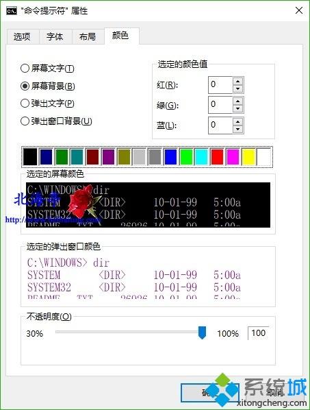 Win10命令提示符CMD出现乱码的两种解决方法