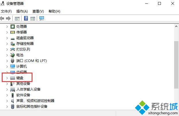 win10笔记本禁用自带键盘的详细步骤【图文】