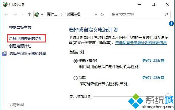 使用MBR模式安装的Win10系统能使用快速启动吗