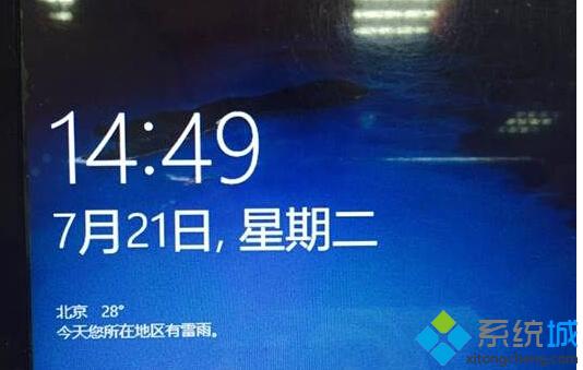 Win10系统更换锁屏界面显示应用的详细步骤