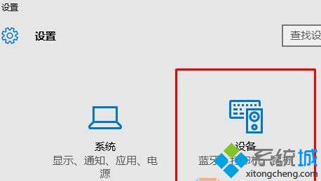 win10系统下怎样将鼠标的左键和右键对调|windows10对调鼠标左右键教程