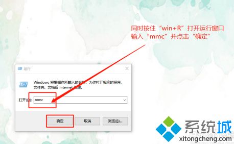 win10没有本地组策略编辑器怎么办_win10没有组策略的解决方法