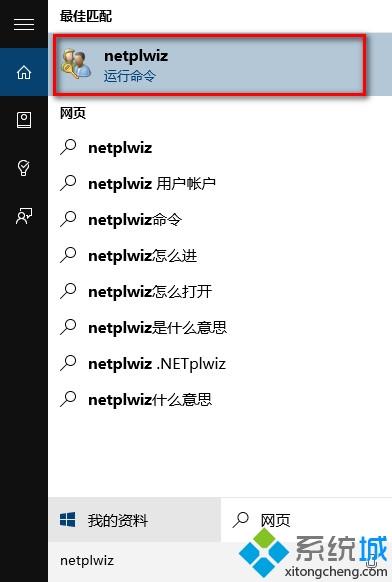 win10系统pin码登录失败怎么回事？win10系统pin码登录失败的解决方法