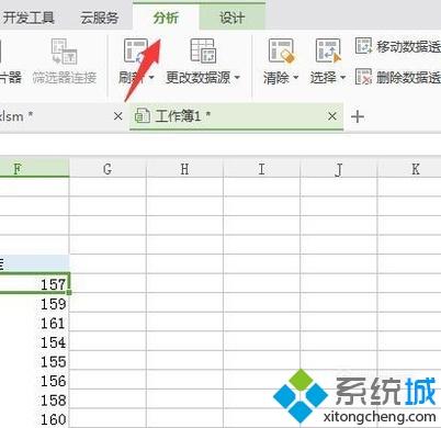 xp系统下使用excel快速求出库存的方法