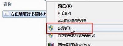 windows10系统用photoshop软件在图片上添加字体的方法