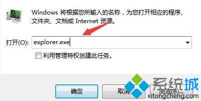 windows10系统无法停止usb设备的解决方法