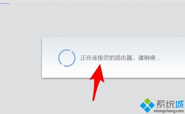 win10系统下如何设置360安全路由的管理密码