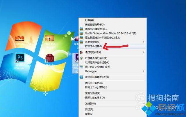 win10系统下Adobe AE CC如何切换语言