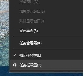 windows10任务栏图标名称不显示的处理方法