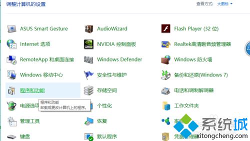 windows10系统下桔子浏览网页无法显示如何解决