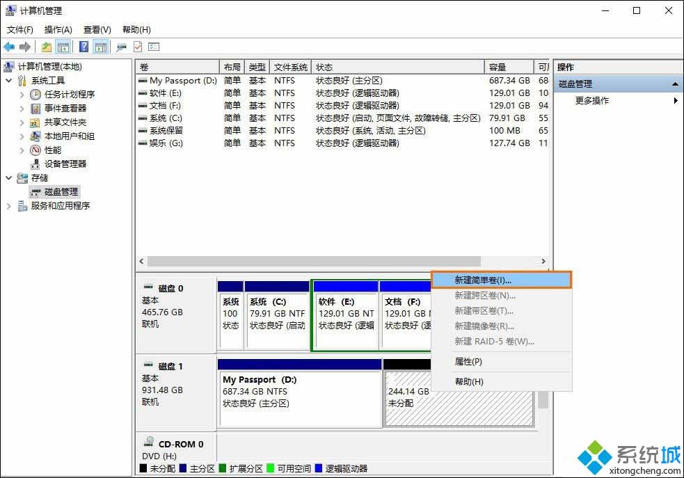 Win10如何安全的给移动硬盘分区？win10给移动硬盘分区的方法