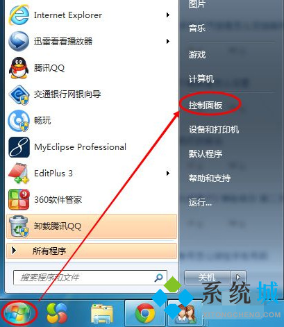 win7调整屏幕亮度怎么调整 win7亮度调节在哪里