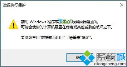 Windows10打开图片时提示“COM Surrogate已停止工作”怎么办？解决方案