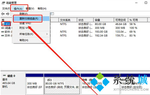 u盘坏了怎么修复 修复u盘损坏的方法介绍