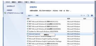 win10系统将ie11浏览器降到ie9的三种方法