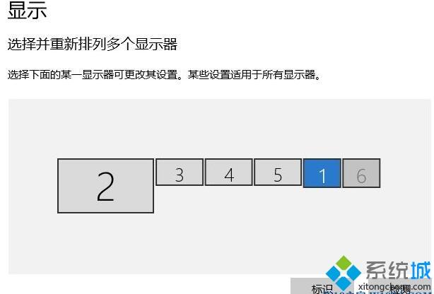 win10 1709开启Hyper-v后出现多余监视器的解决方法