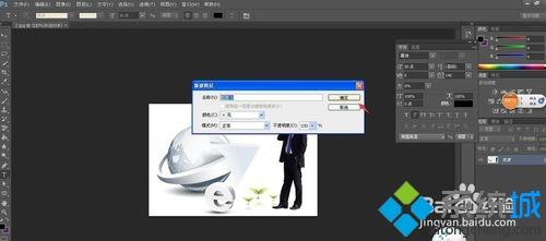 win10系统下photoshop如何随意拉伸图片形状