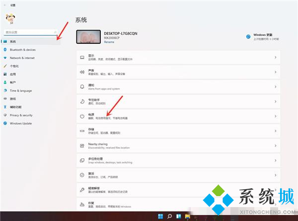 win11屏幕不自动关闭怎么办 win11休眠时间设置方法