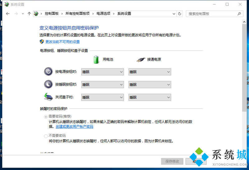 win10怎么进入安全模式 华硕联想戴尔笔记本win10电脑进入安全模式方法介绍