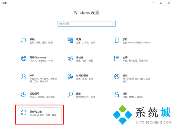 系统找不到指定文件怎么解决 win10系统找不到指定文件的解决方法