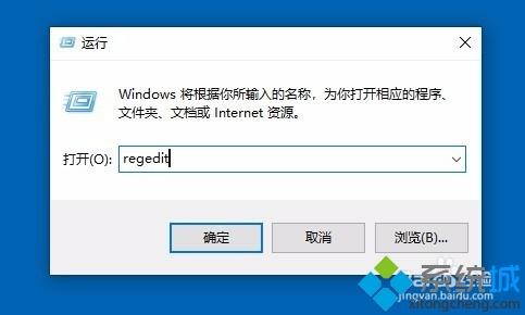 win10点击右键桌面“刷新”键反应速度很慢怎么办